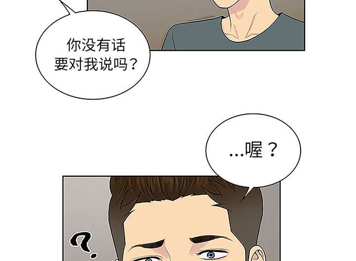 第58章：你这个人