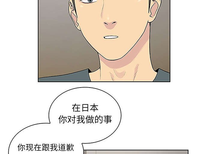 第58章：你这个人