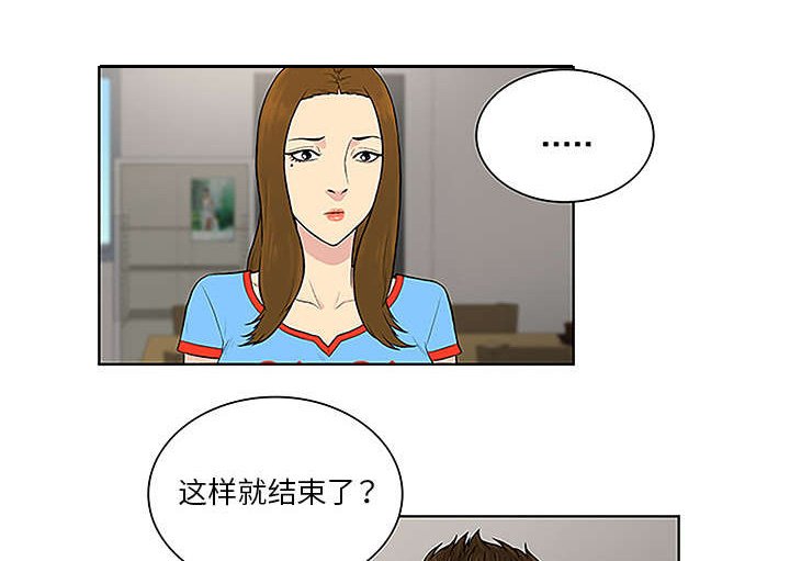 第58章：你这个人
