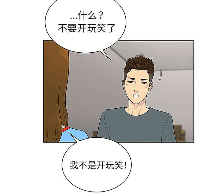 第58章：你这个人