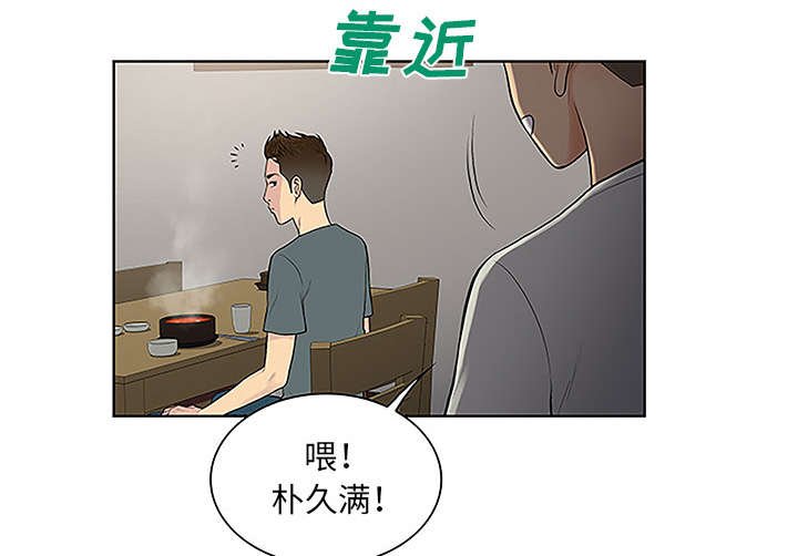 第58章：你这个人