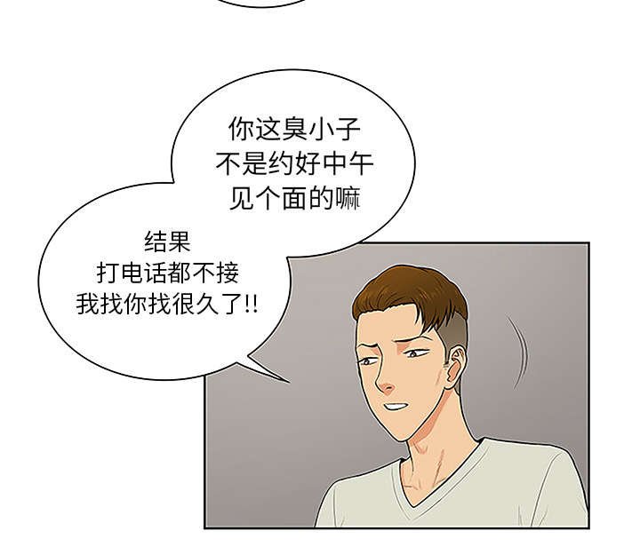 第58章：你这个人