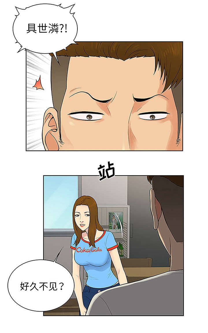 第58章：你这个人