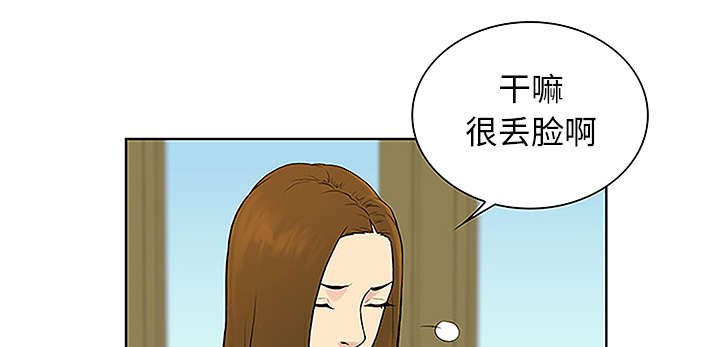第59章：久满的过去