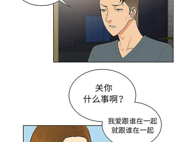 第59章：久满的过去