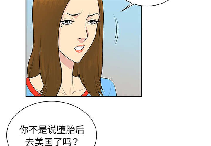 第59章：久满的过去