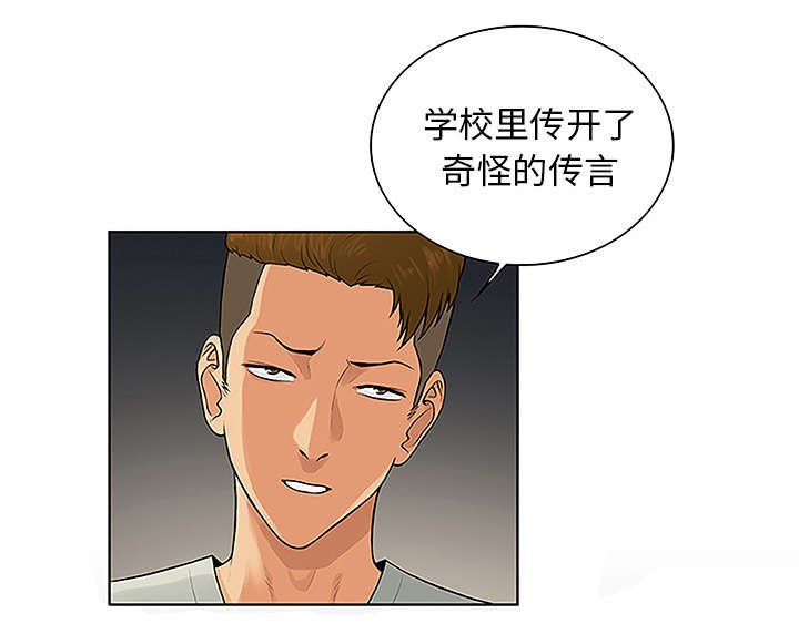 第59章：久满的过去