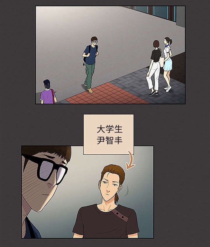 第59章：久满的过去