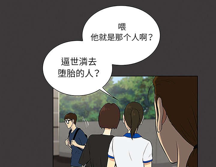 第59章：久满的过去