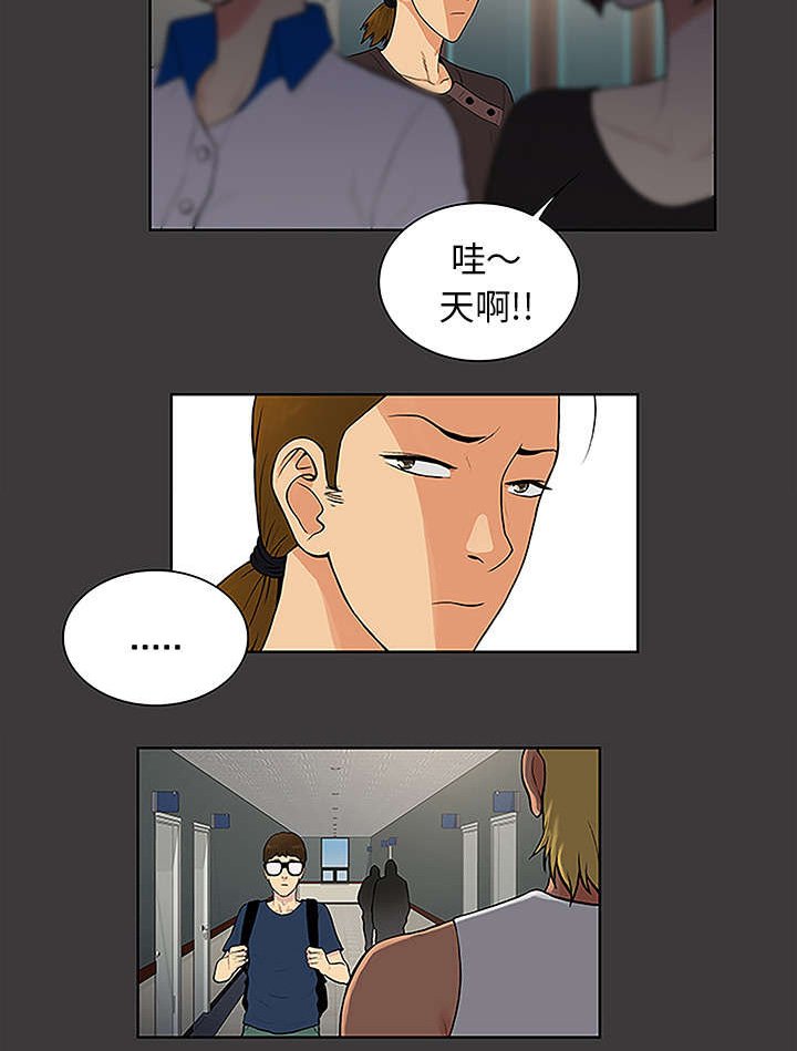 第59章：久满的过去