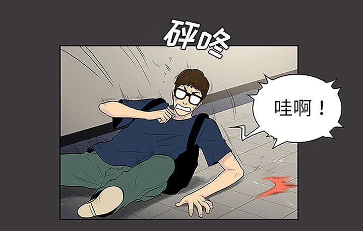 第59章：久满的过去