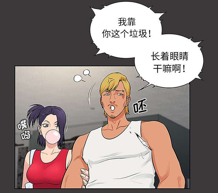 第59章：久满的过去