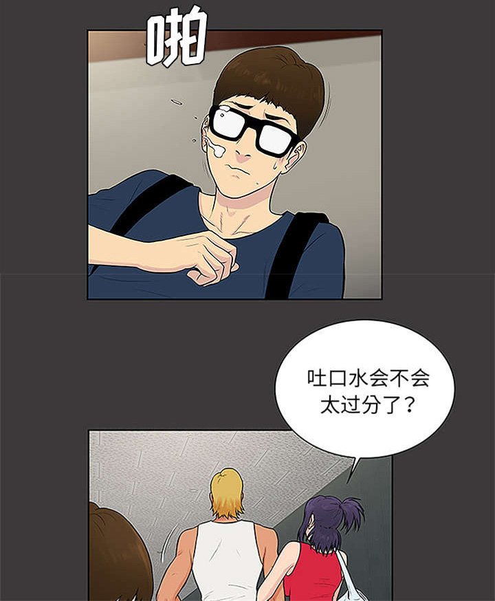 第59章：久满的过去