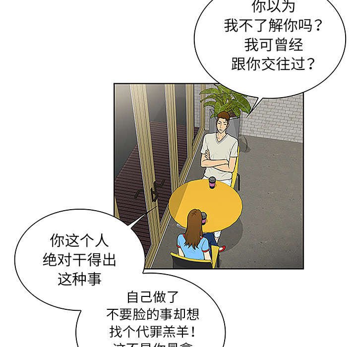 第59章：久满的过去