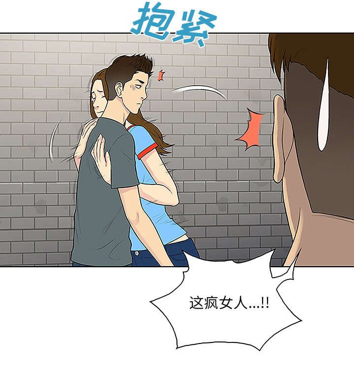 第59章：久满的过去