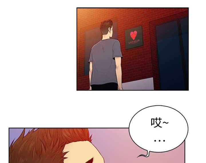 第6章：治疗