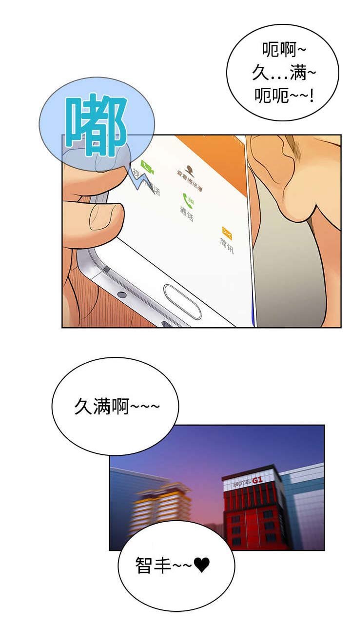 第6章：治疗