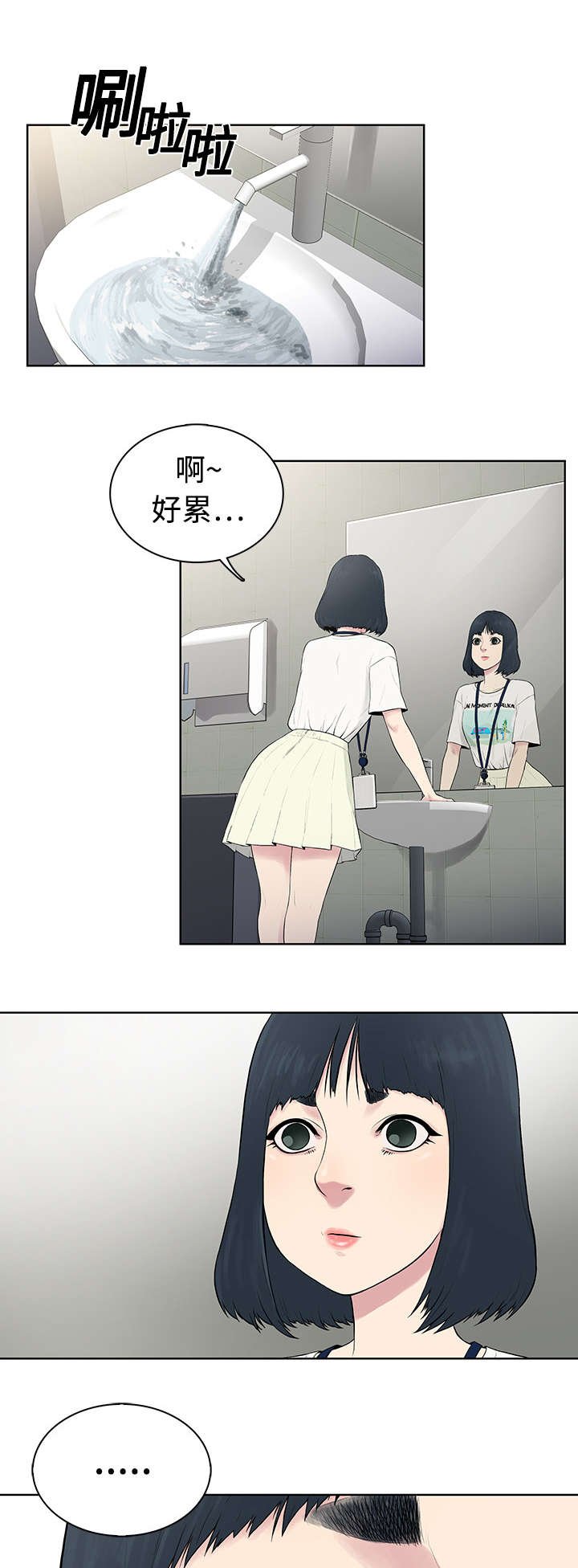 第6章：治疗