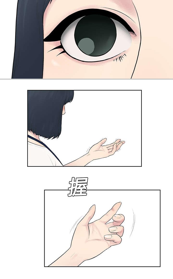 第6章：治疗