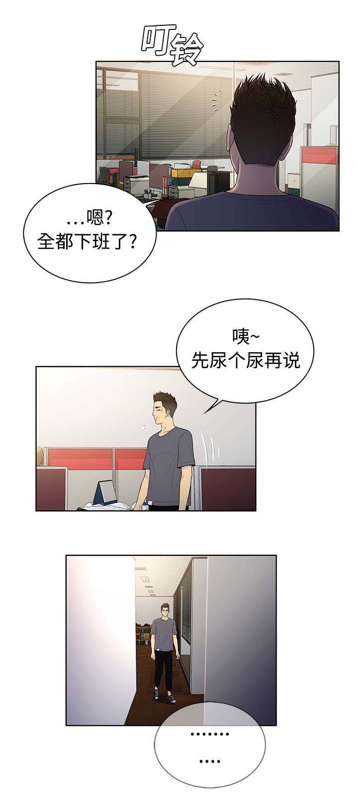 第6章：治疗