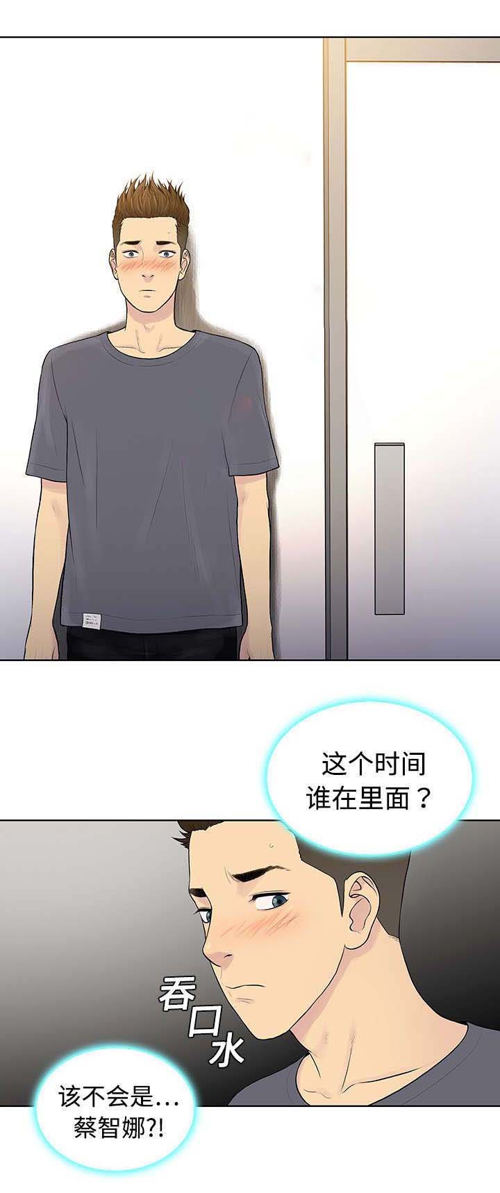 第6章：治疗