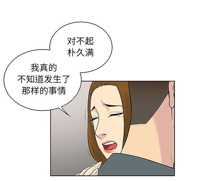 第60章：又是这个女人