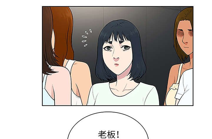 第60章：又是这个女人