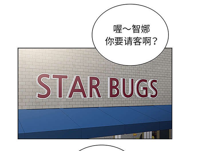 第60章：又是这个女人
