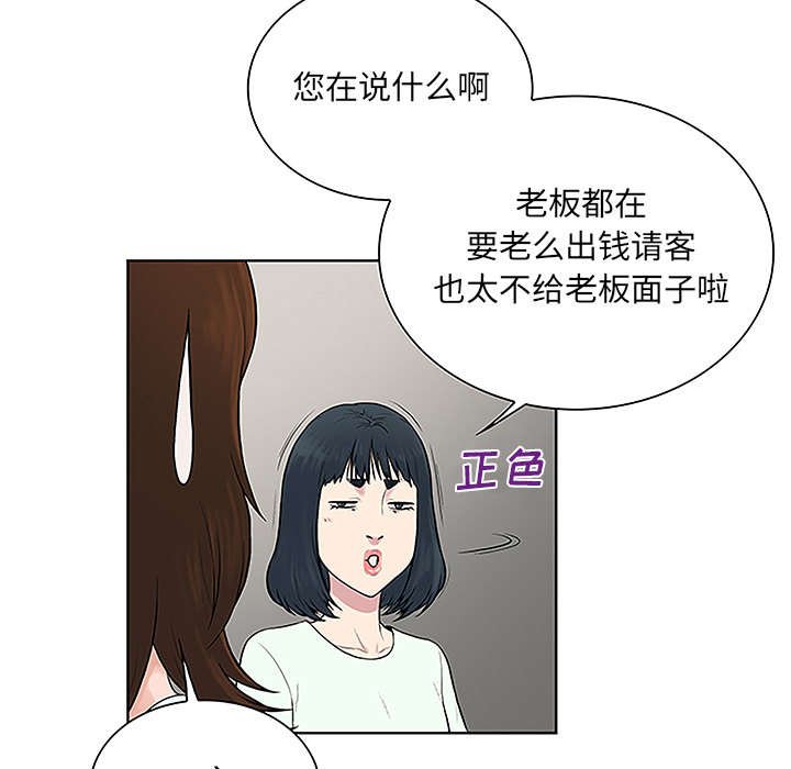 第60章：又是这个女人