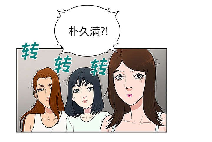 第60章：又是这个女人