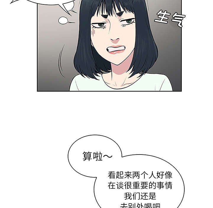 第60章：又是这个女人