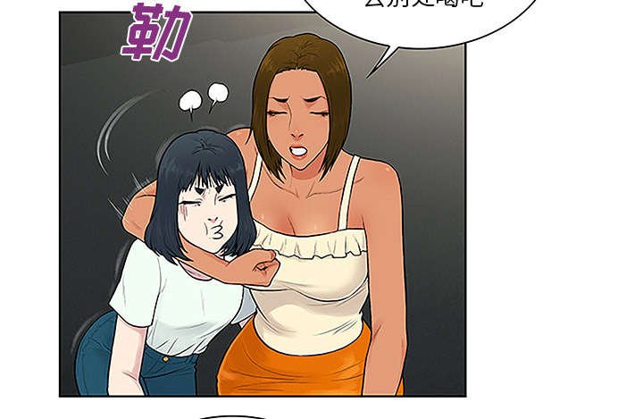 第60章：又是这个女人