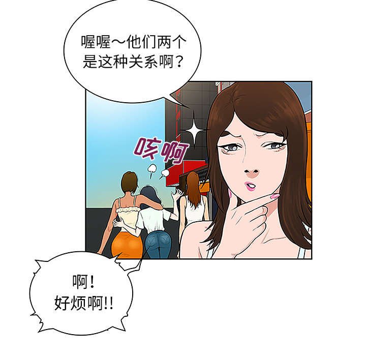 第60章：又是这个女人