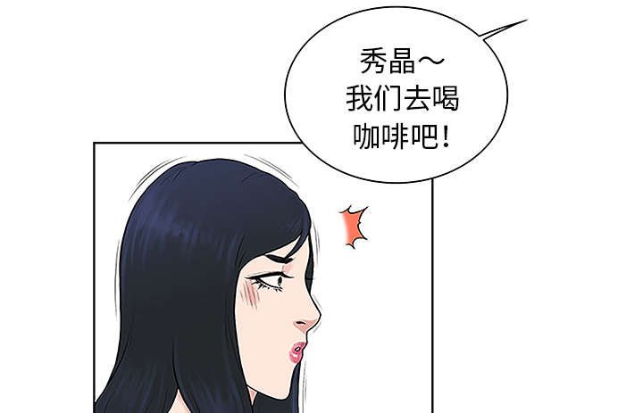 第60章：又是这个女人