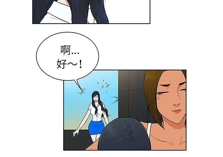 第60章：又是这个女人