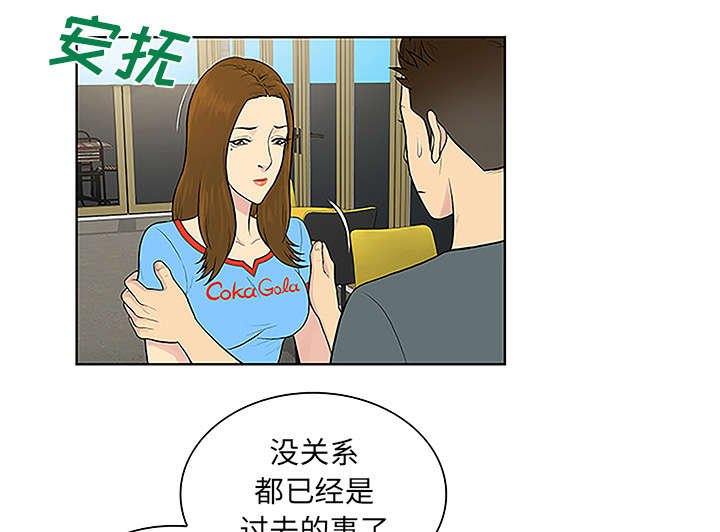 第60章：又是这个女人