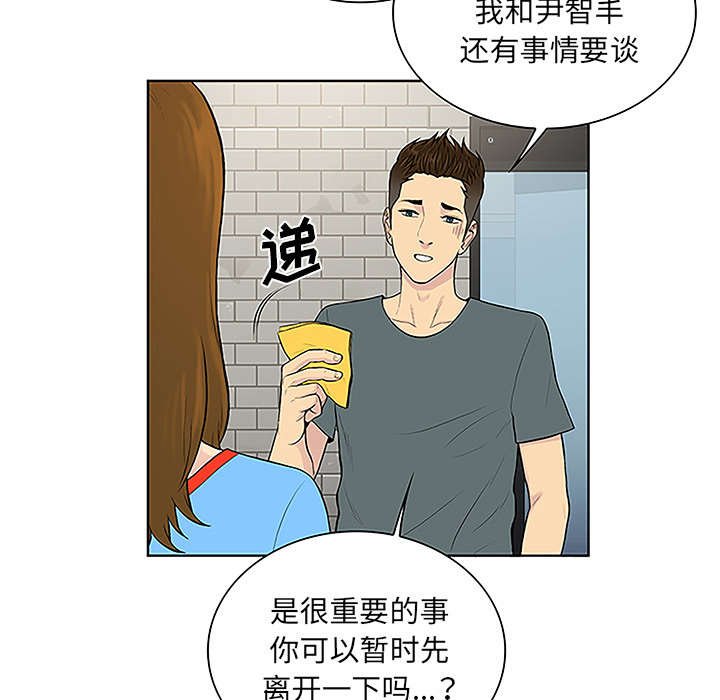 第60章：又是这个女人