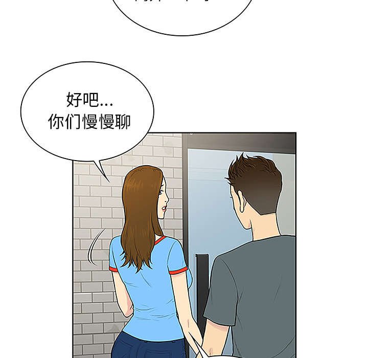 第60章：又是这个女人