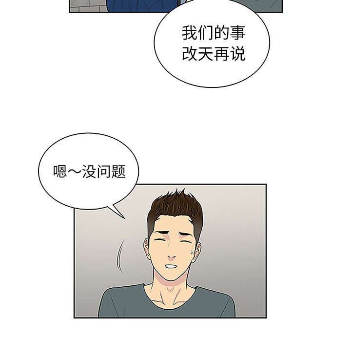 第60章：又是这个女人