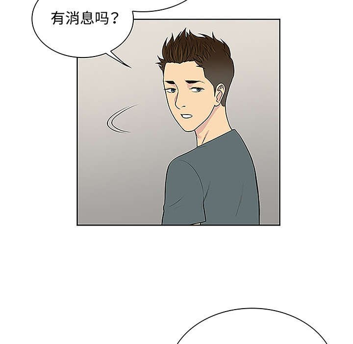第60章：又是这个女人