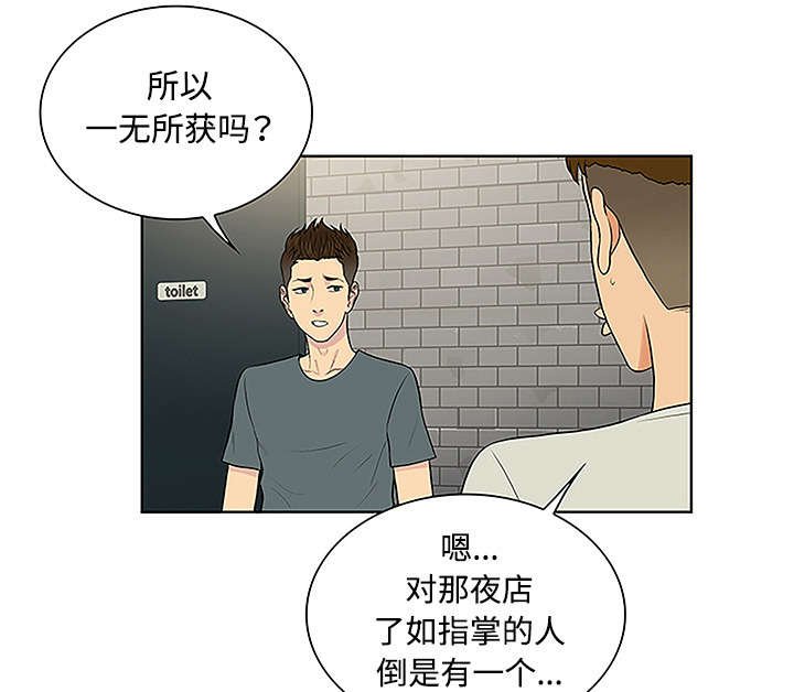 第60章：又是这个女人