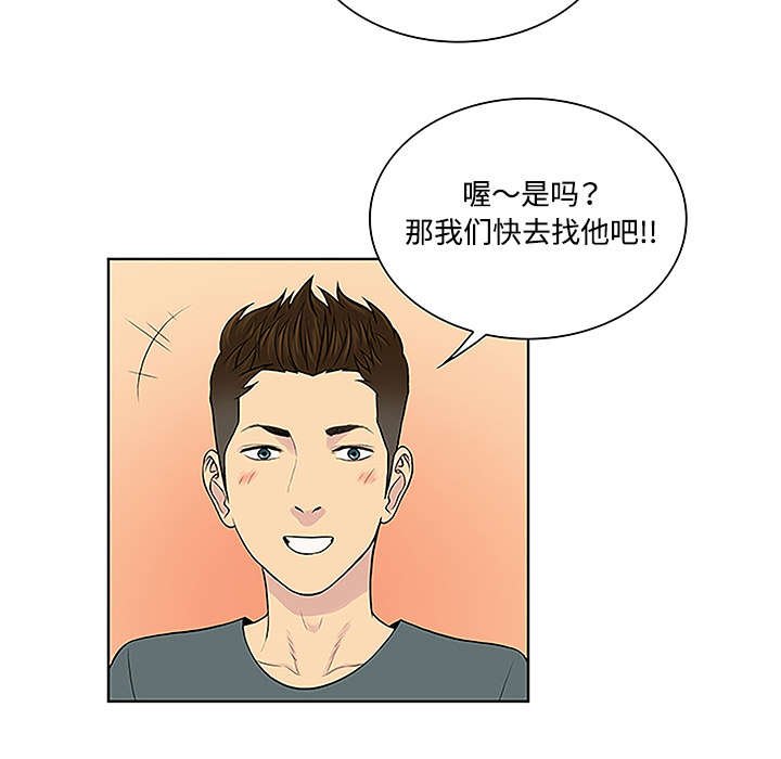 第60章：又是这个女人