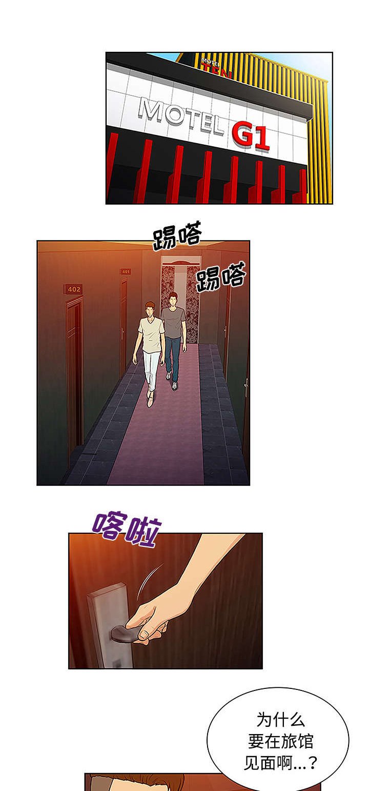 第60章：又是这个女人