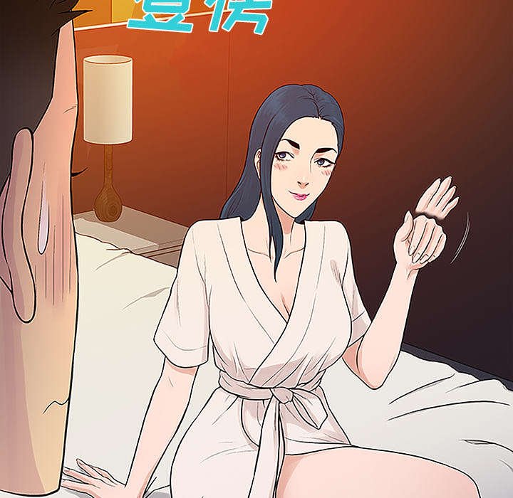 第60章：又是这个女人