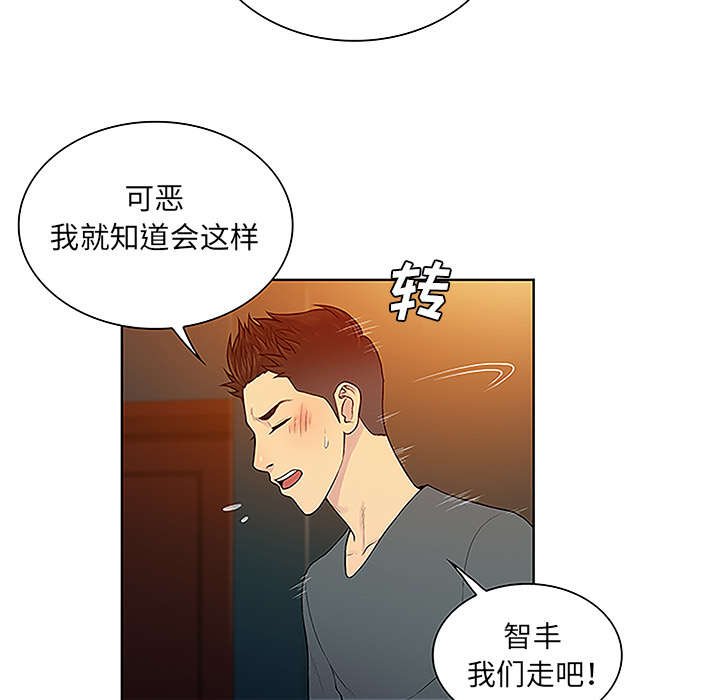 第61章：吐血