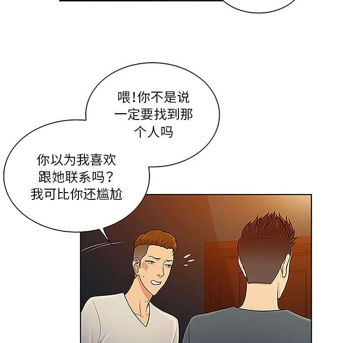 第61章：吐血