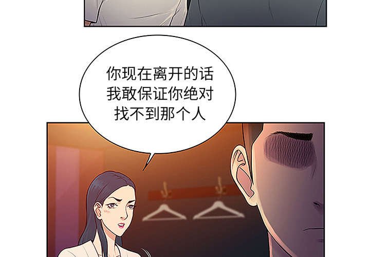 第61章：吐血