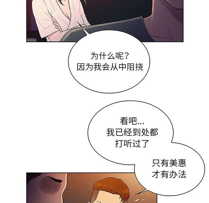 第61章：吐血