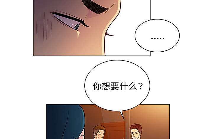 第61章：吐血