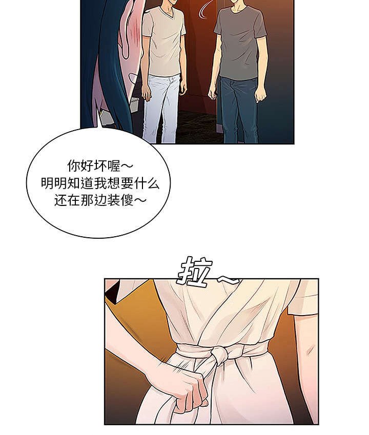 第61章：吐血